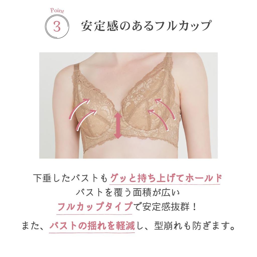 HEAVEN Japan Dontokoi Bra Full Cup Plus Dontokoi High Flattering Fits up to K Cup (Pink Rose, I70) Bra, Size, Bra, Sides, Sexy, Back, Comfortable,