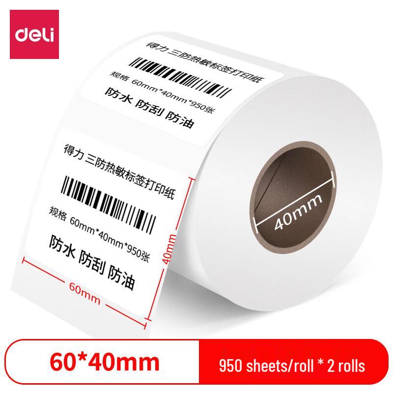 Deli 12002 Coral Sea Thermal Label Paper