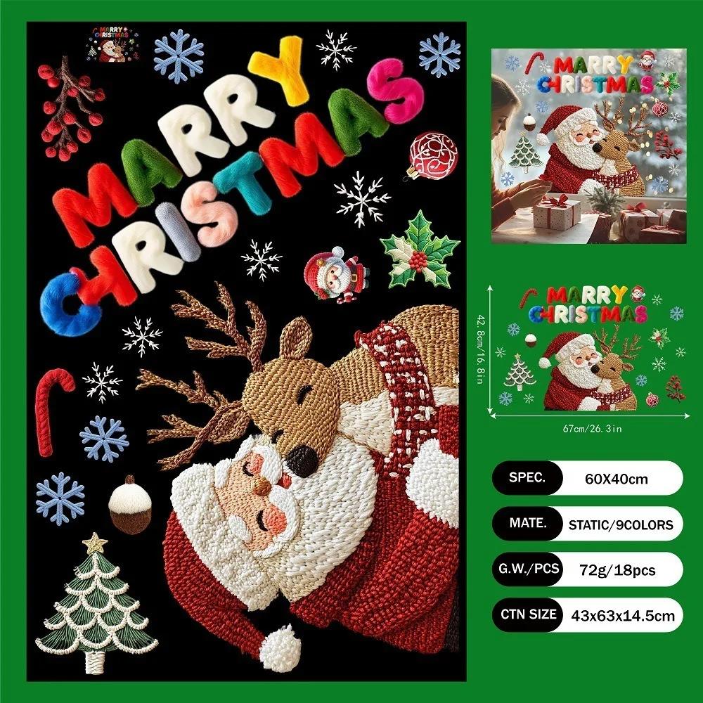 

PVC Christmas Window Stickers Reusable Electrostatic Christmas Window Decals Whole Sheet Christmas Glass Window Stickers