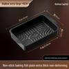 HUIHUADU Non-Stick Carbon Steel Roasting & Fish Pan