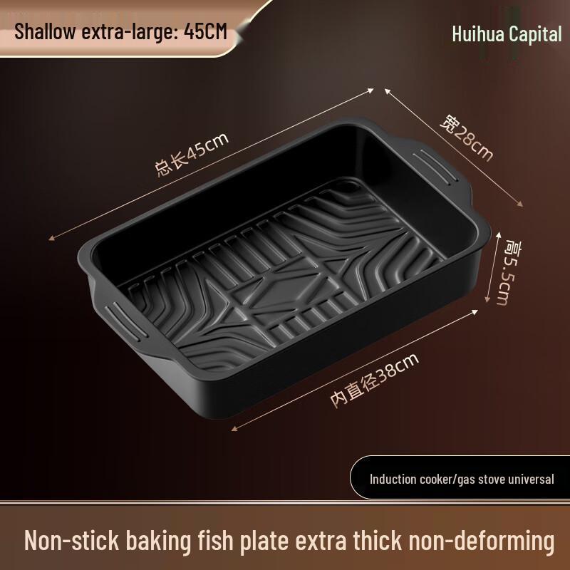 HUIHUADU Non-Stick Carbon Steel Roasting & Fish Pan