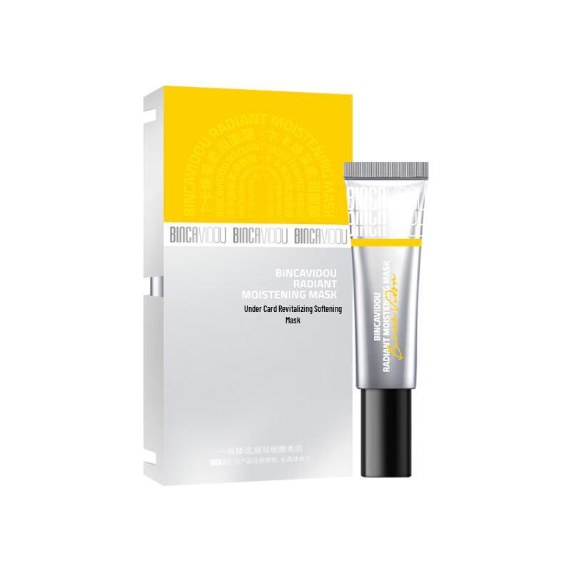 

Binca Vidou Revitalizing Hydrating Face Mask