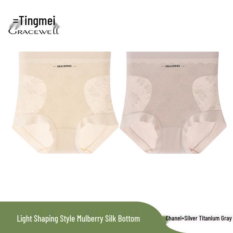 Tingmei Women's High-Waist Tummy Control Lace Jacquard Briefs