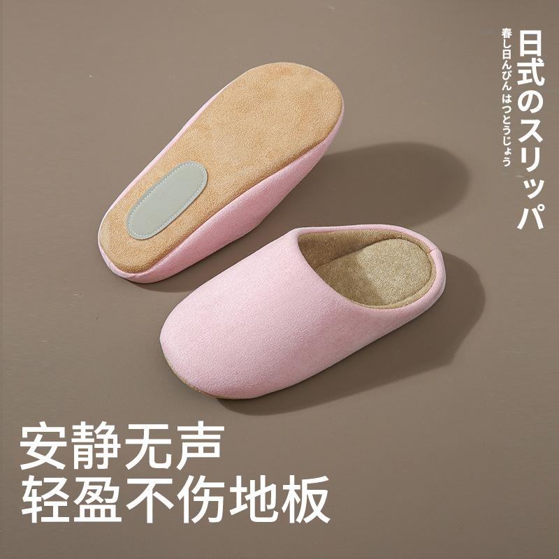 Leichte Japanische Vier Jahreszeiten Stille Hausschuhe Weiche Sohle Zuhause Gastfreundschaft Zuhause Innenboden Baumwollmopps Herbst und Winter