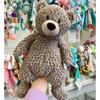 Mary Meyer Snuggables Teddy Bear 55412
