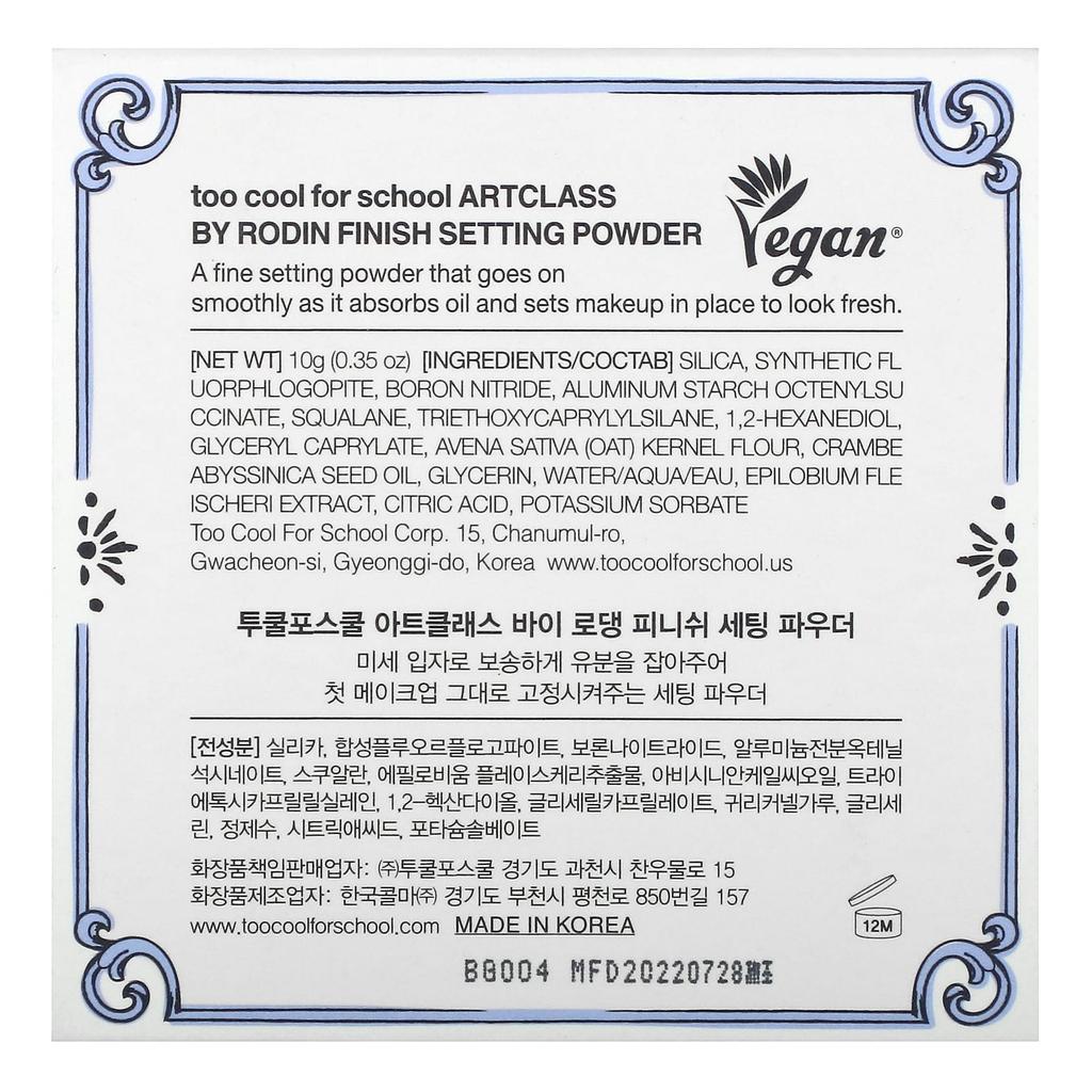 Too cool for school ArtCLASS ByRodin, Finish Setting Powder, 10 G (0.35 Oz)