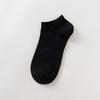 Men's Breathable Non-Slip Invisible Boat Socks - Low-Cut, Silicone, Deodorant, Solid Color