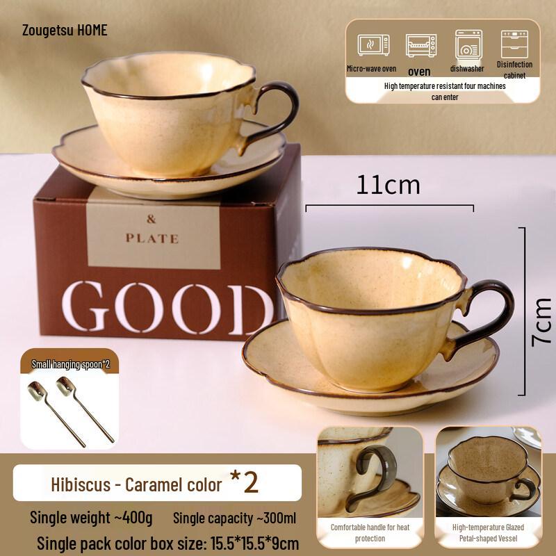 Retro Ceramic Latte Cup & Saucer Set