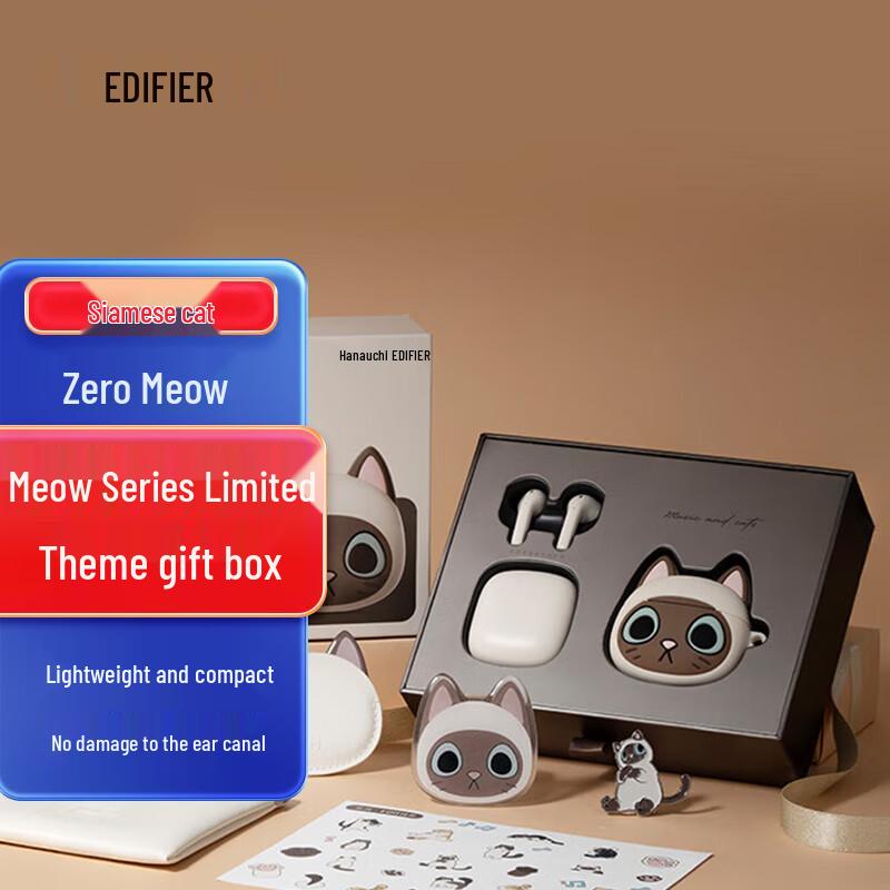 

EDIFIER Zero Meow Series Siamese Cat True Wireless Earbuds