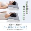 Neck Pain Relief Pillow [Shoulder Pressure Distribution Design, Low Center, High Sides, Differential Height Design, Low Resilience] Pillow with
