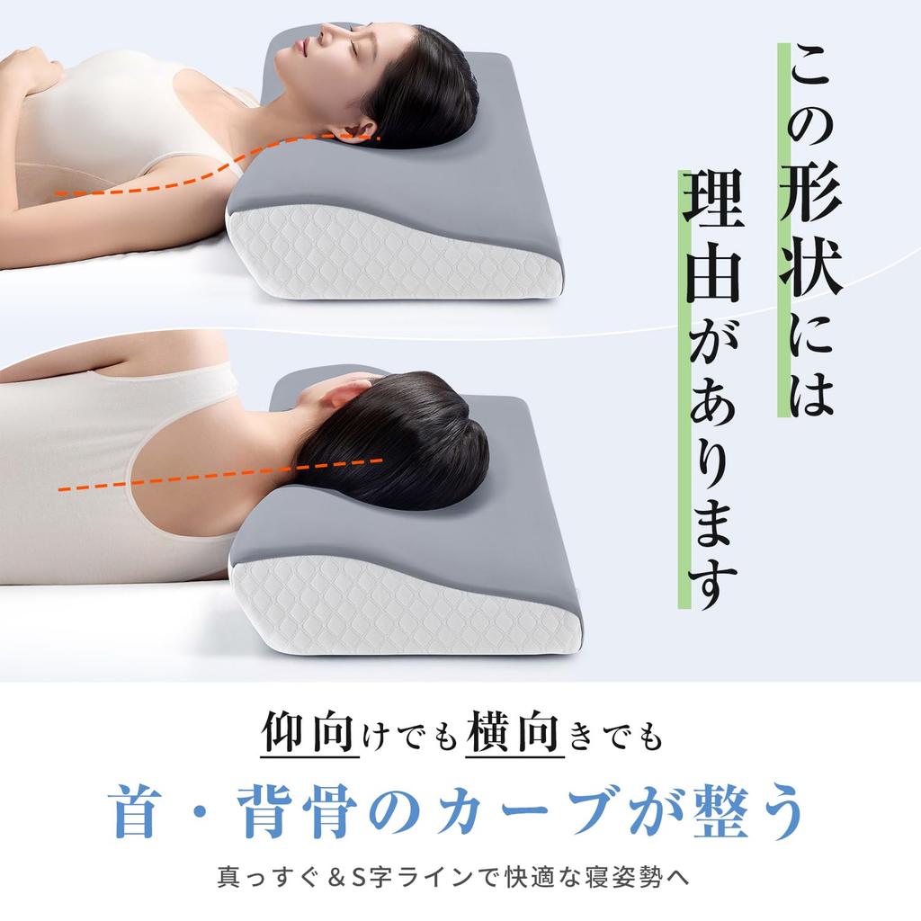 Neck Pain Relief Pillow [Shoulder Pressure Distribution Design, Low Center, High Sides, Differential Height Design, Low Resilience] Pillow with