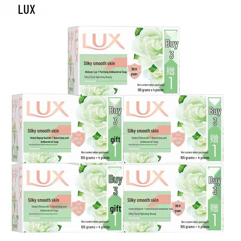 LUX Silky Smooth Detoxifying & Antibacterial Bar Soap