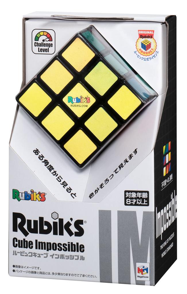 Megahouse Cube Impossible 3x3x3 8 and Rubik's (Ages Up)