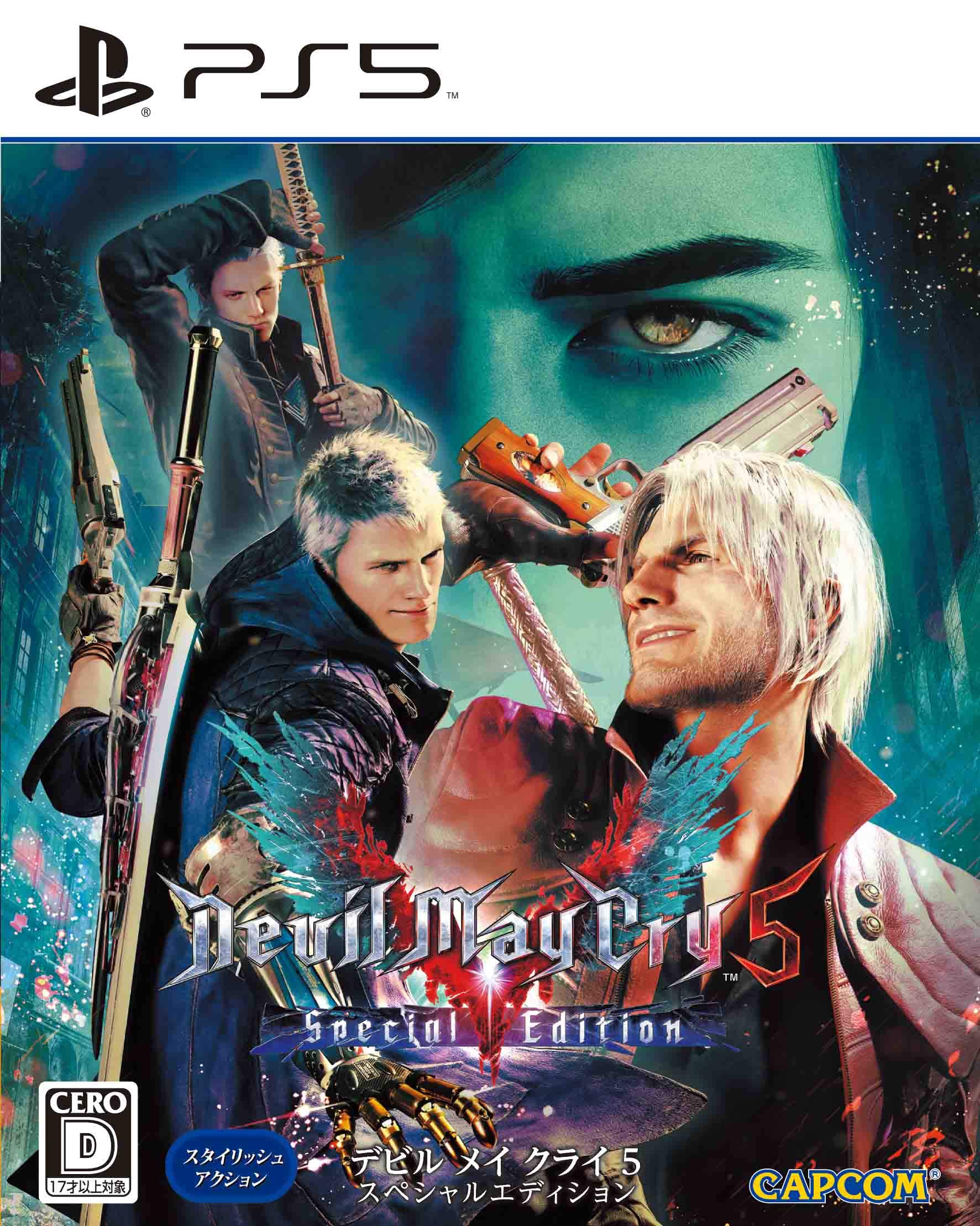 

Спеціальне видання Devil May Cry 5