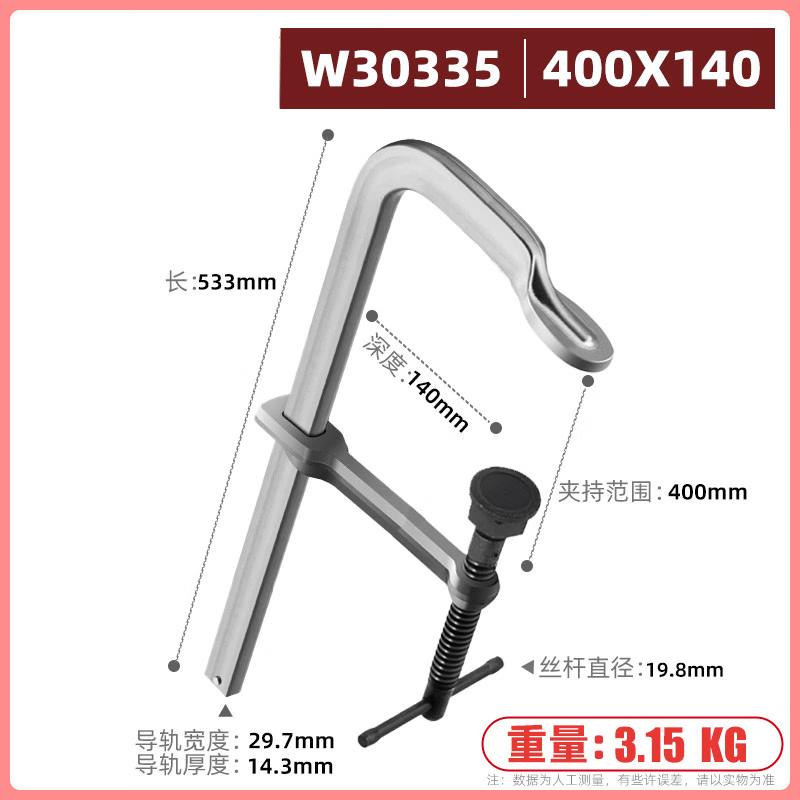 Rongyu Heavy-Duty G-Clamp