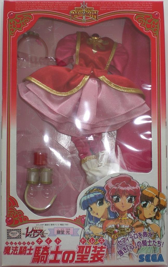 Magic Knight Rayearth Knight's Sacred Attire Shishido Hikaru Dress Clothing Dress-up SEGA