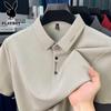 PLAYBOY Men's Seamless Ice Silk Polo Shirt