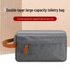 Men's Travel Toiletry and Skincare Organizer - Large Capacity, Portable, Handheld Storage Bag