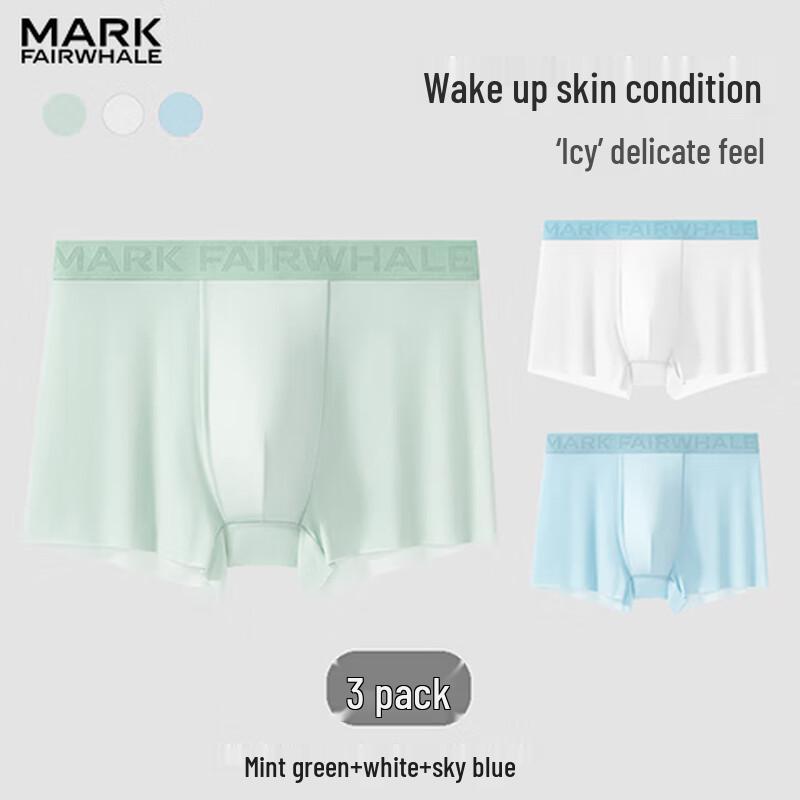 FAIRWHALE Men's 10A Antibacterial Cooling Seamless Boxer Briefs