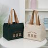 Cute Small Bear Printed Canvas Versatile Handbag Commuter Office Worker Lunch Bento Tote Bag