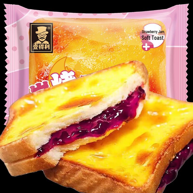 Pães Variados para Café da Manhã e Lanche Yideli