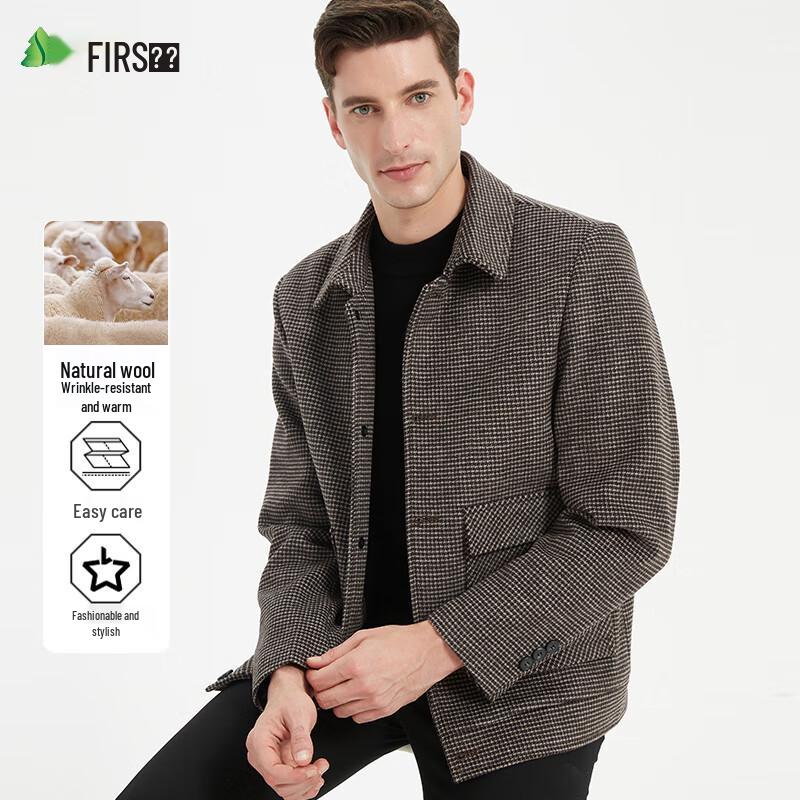 

Мужская куртка Shanshan из смесовой мериносовой шерсти в стиле business casual 3XL