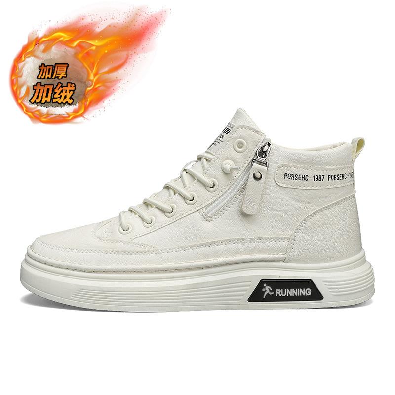 Men's cotton shoes autumn and winter velvet new high-top little white shoes men's thermal casual sports shoes side zipper men's shoes