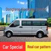 Retractable Side Window Sunshade for Dongfeng Xiaokang C37 K07S – Heat Insulating Car Curtain