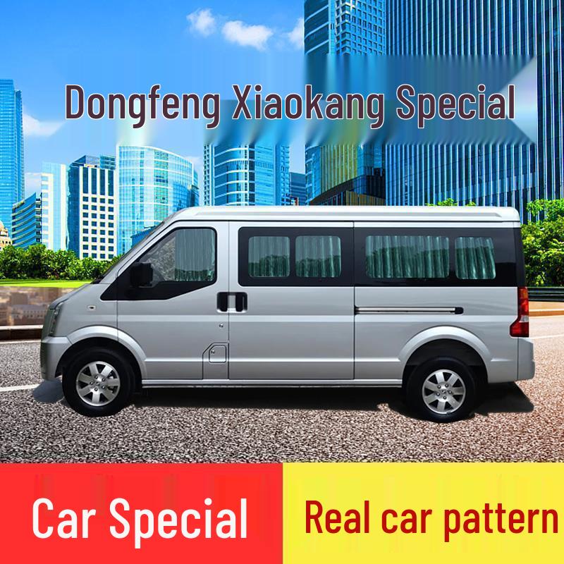 Retractable Side Window Sunshade for Dongfeng Xiaokang C37 K07S – Heat Insulating Car Curtain