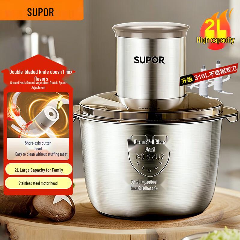 Supor 2L Stainless Steel Electric Meat Grinder