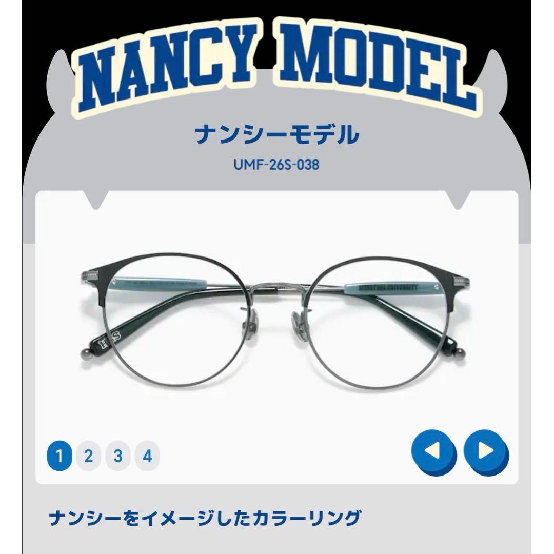 Used JINS Pixar Monsters University Nancy Model