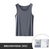 [Kostbare Luxusartikel] Doppelseitiges österreichisches Herren-Frühlings- und Sommer-Spurloses Weste-Unterteil Ärmelloses T-Shirt