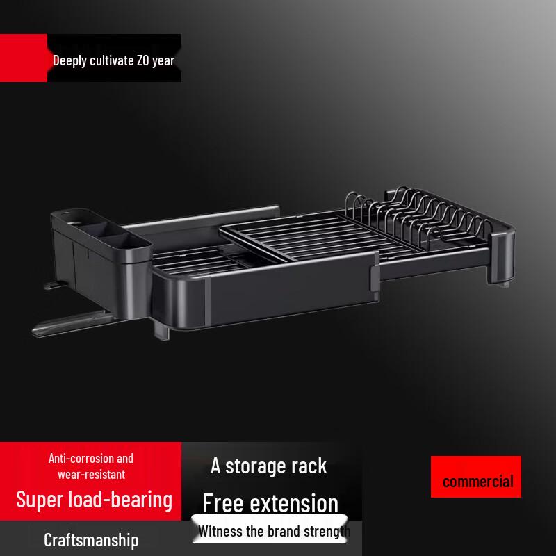 

BieYing Ret retractable 2-Tier Aluminum Dish Drying Rack