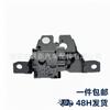 BMW Mini F55/F56 Tailgate Latch Assembly 51247337576