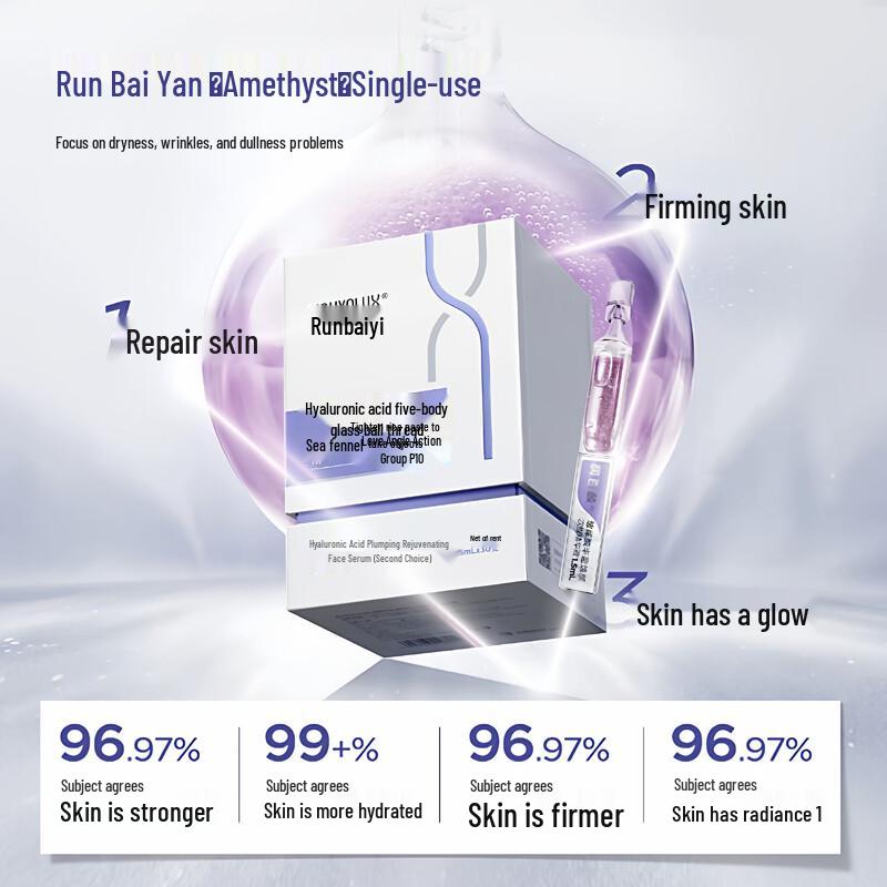 RunBaiYan Hyaluronic Acid Plumping Serum