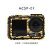 Body Frame Protective Film For Action 5 Pro Dustproof Decals Decoration Film For DJI Osmo Action 5 Pro Sports Camera Accessories