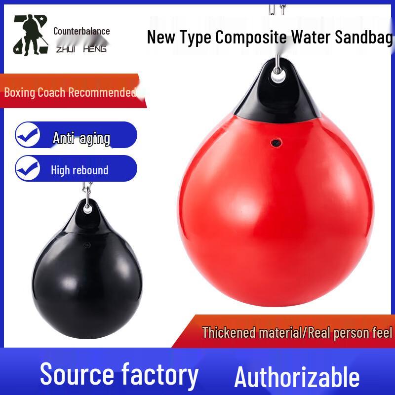 Zhuiheng Water-filled Punching Bag