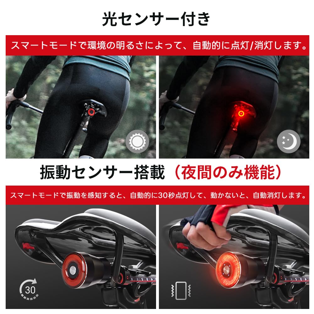 LAOPAO Bicycle Taillight with Brake Automatic Vibration and Light IPX6 Adjustable Four Light Alloy Fixed High Brightness for Day and Night Easy