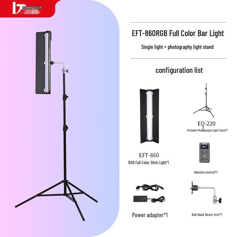 Jinbei EFT-860 80W RGB LED Video Stick Light Kit