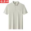 Hengyuanxiang Herren Kühlendes Kurzarm-Polohemd
