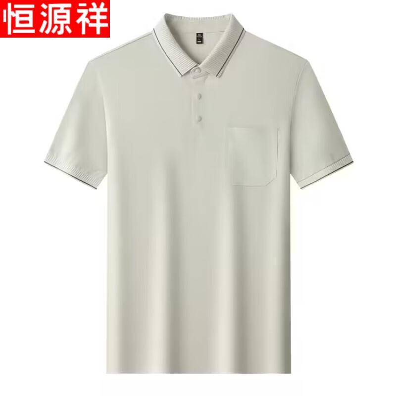 Hengyuanxiang Herren Kühlendes Kurzarm-Polohemd