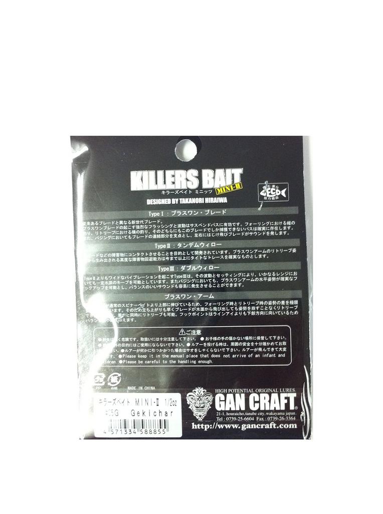 Gan Craft Bait Lure Killer's MINI-II 1/2 #05G