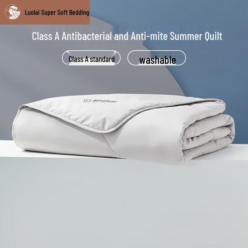 Luolai Class A Antibacterial Washable Summer Quilt 150*215cm