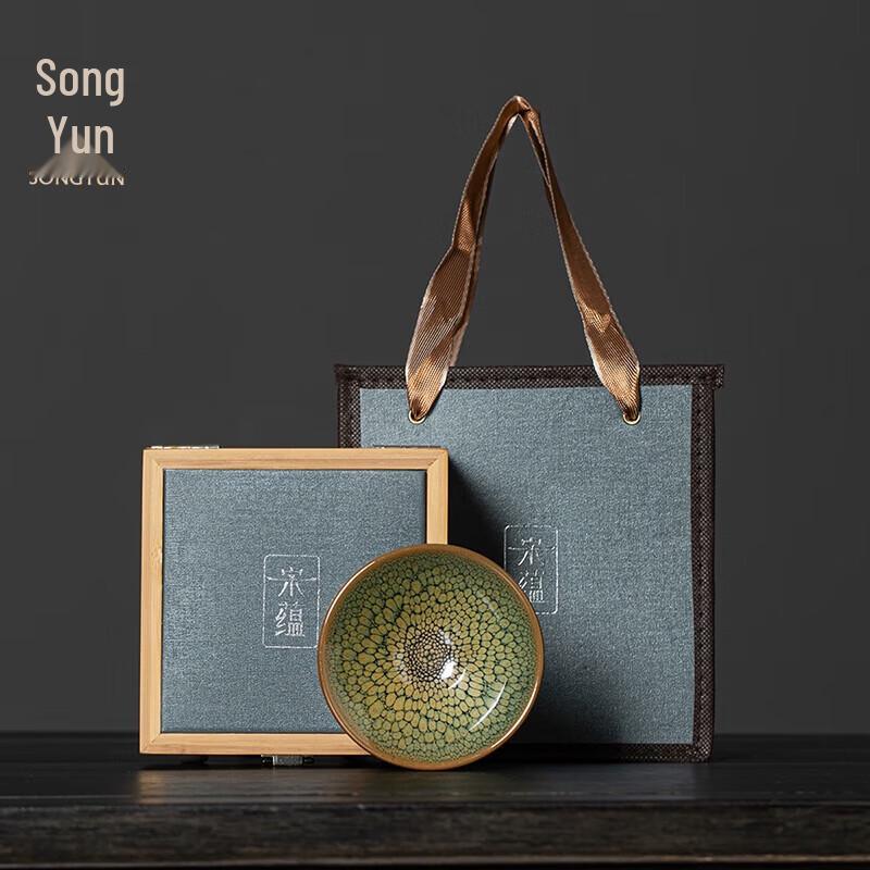 

Songyun Green Teacup Gift Set