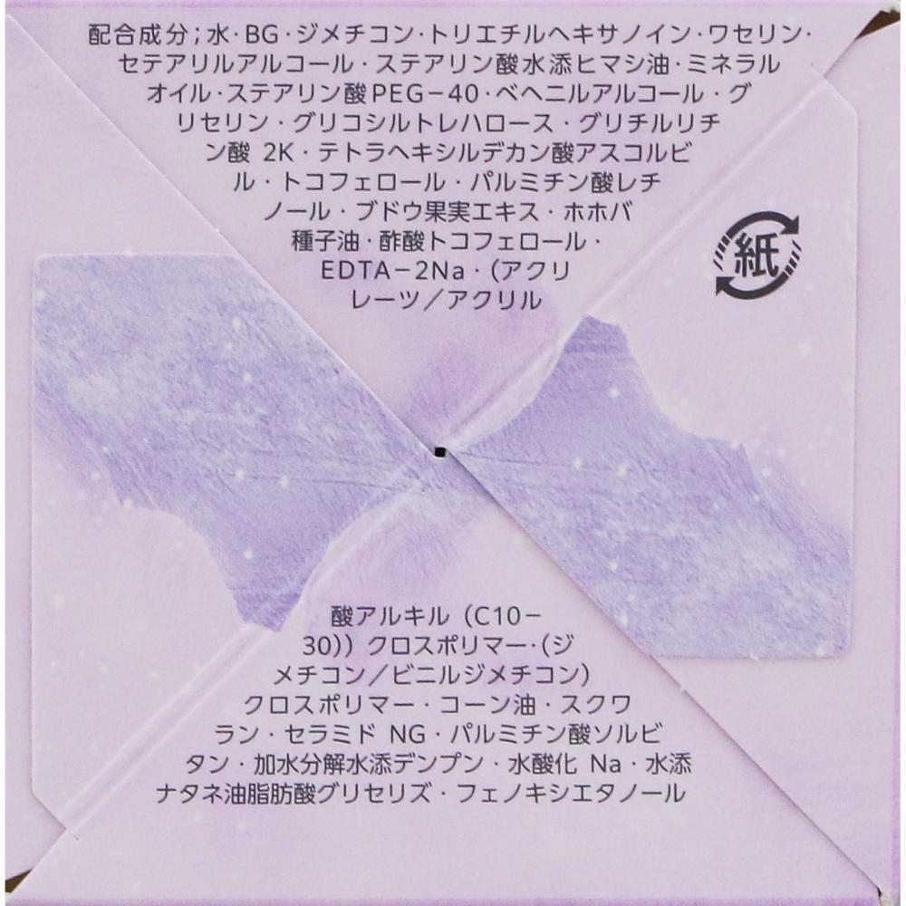 Clear Turn Kose Cosmetics Pot Clear Turn Bare Skin Goodnight Cream 50g