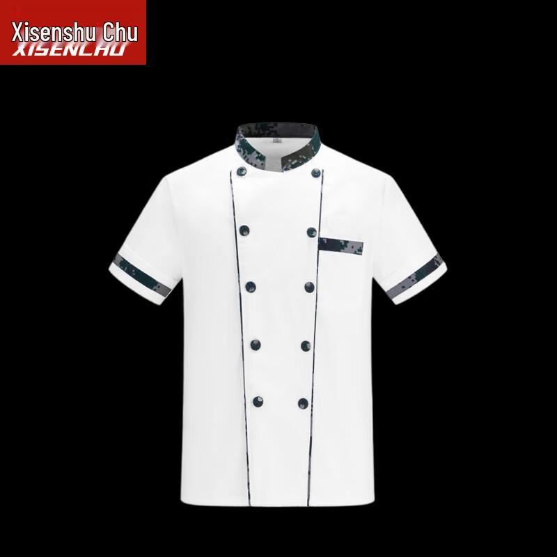 XISENCHU Military Style Short-Sleeve Chef Uniform