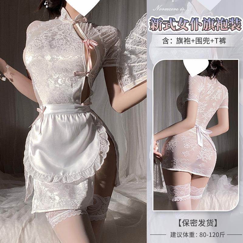 Cosplay Sexy Royal Sister Semi-transparent Nightdress Chinese Maid Apron Chinese Cheongsam Pure Desire Small Breasted Uniform Girl