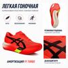 Asics Pantofi de sport pentru bărbați Metaspeed Sky Paris Sunrise Red Negru 1013A123-600