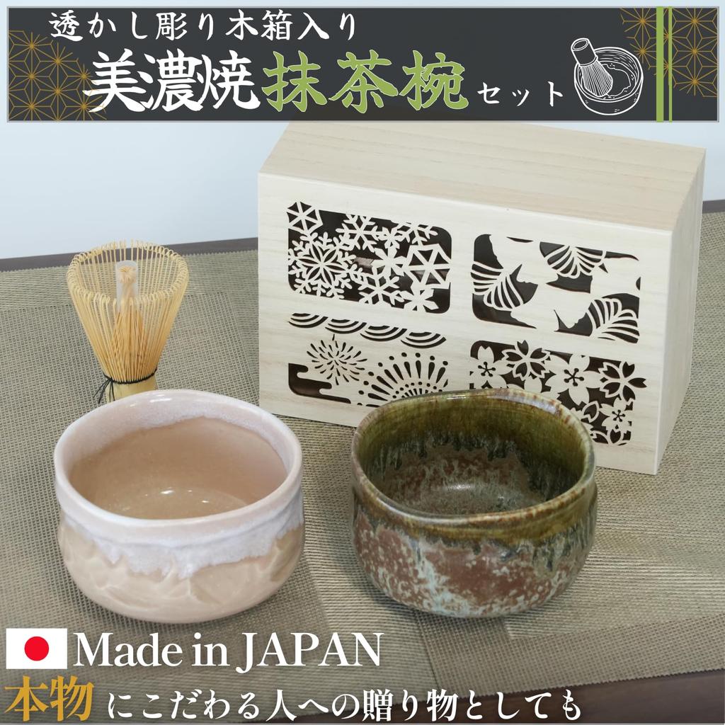 SEIDO Mino Ware Matcha Tea Made In Tea Ceremony Matcha Tea Gift Wooden Perfect for Beginners Set, Japan, Utensils, Bowl, Whisk, Set, Box, (Dark Green)