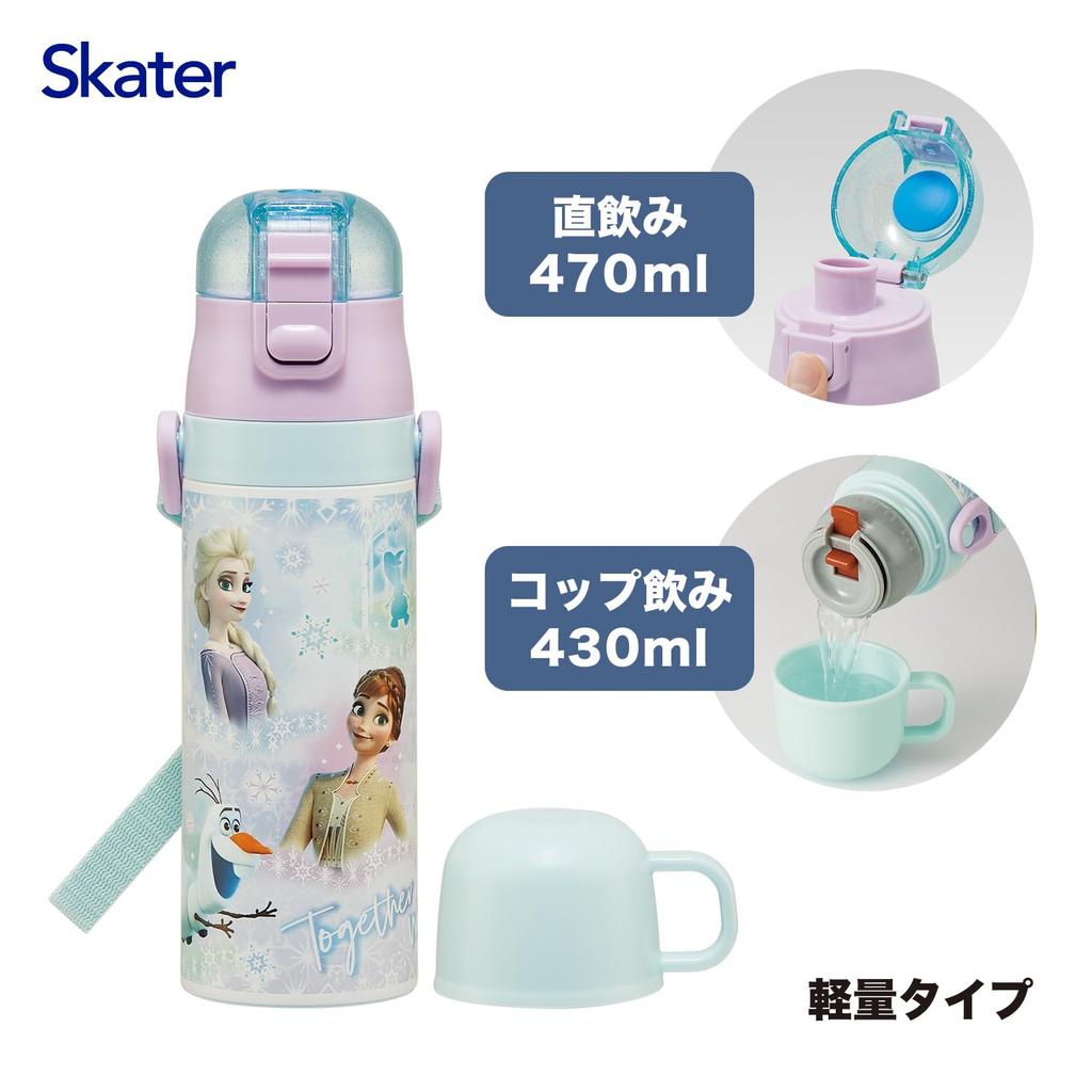 Skater Water 470ml or 430ml Disney Frozen Size Stainless Sports Children's Bottle, 2-Way, (Direct Drink) (Cup), Design, 26, Girls, Steel, Insulated,
